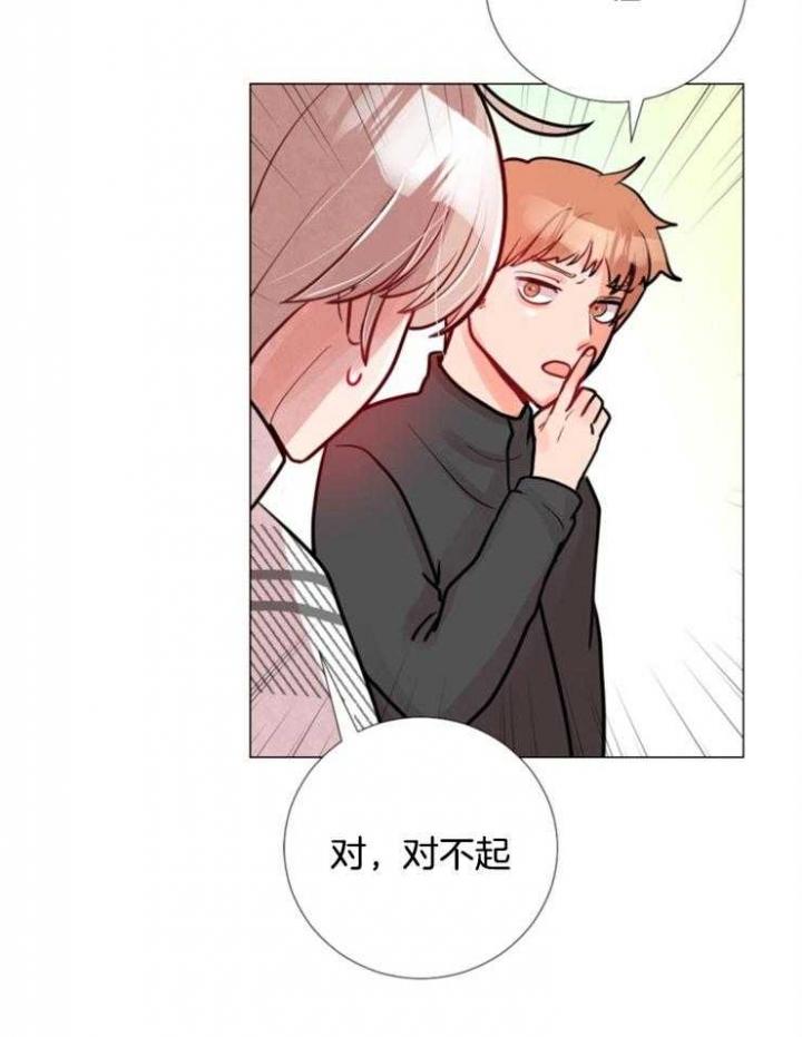 《万人迷的小透明》漫画最新章节第78话免费下拉式在线观看章节第【5】张图片