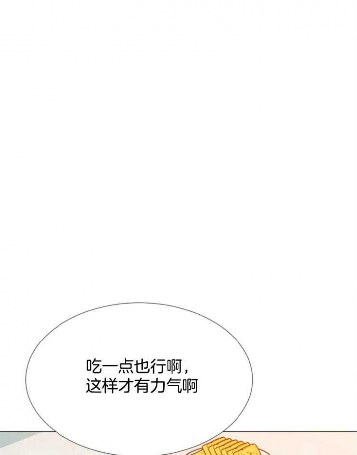 《万人迷的小透明》漫画最新章节第74话免费下拉式在线观看章节第【13】张图片