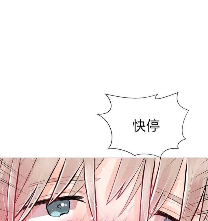 《万人迷的小透明》漫画最新章节第54话免费下拉式在线观看章节第【25】张图片