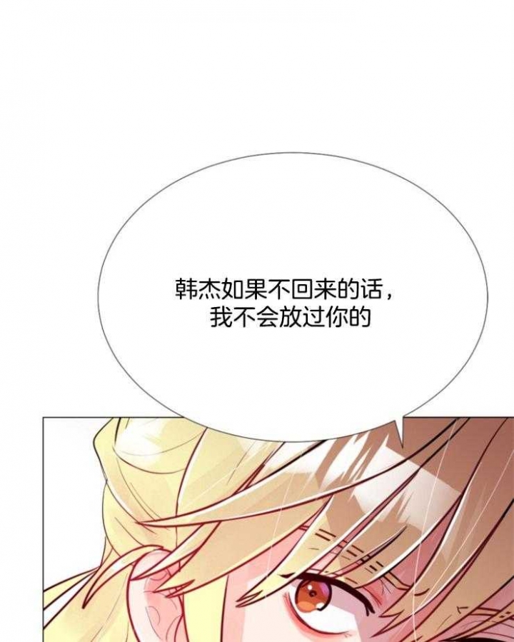 《万人迷的小透明》漫画最新章节第76话免费下拉式在线观看章节第【4】张图片