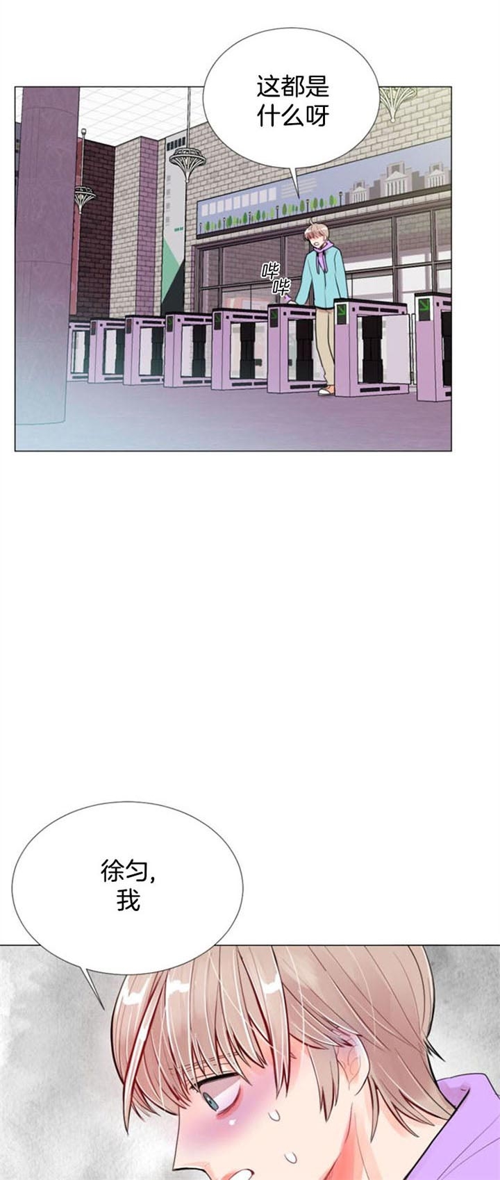 《万人迷的小透明》漫画最新章节第47话免费下拉式在线观看章节第【6】张图片