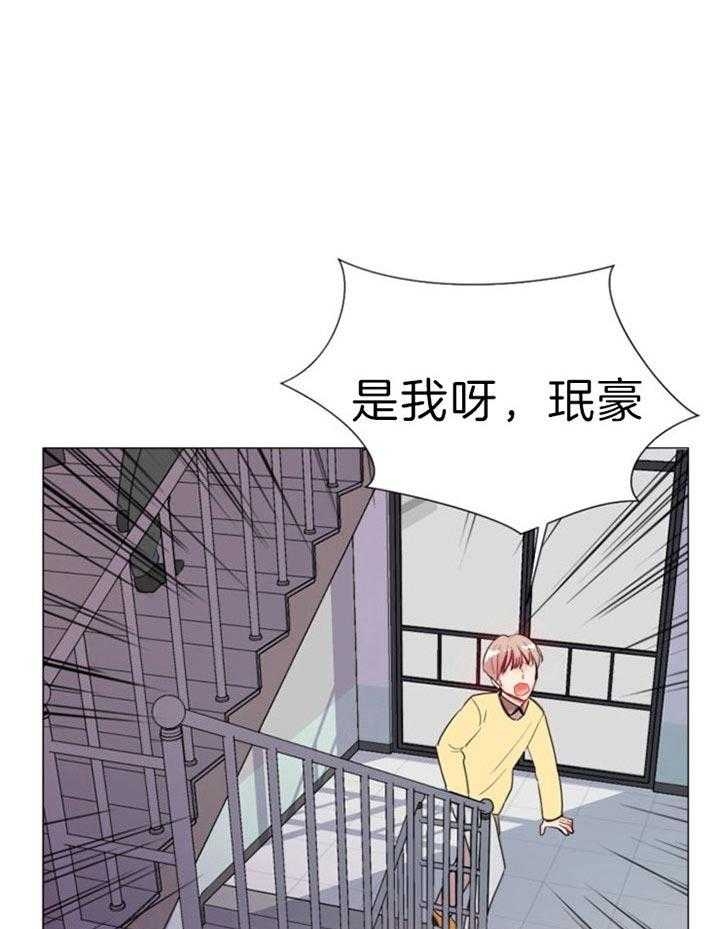 《万人迷的小透明》漫画最新章节第54话免费下拉式在线观看章节第【3】张图片