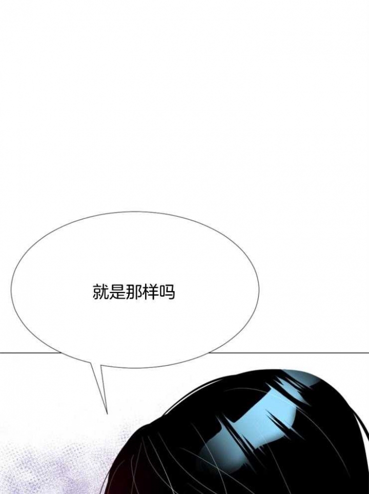 《万人迷的小透明》漫画最新章节第77话免费下拉式在线观看章节第【9】张图片