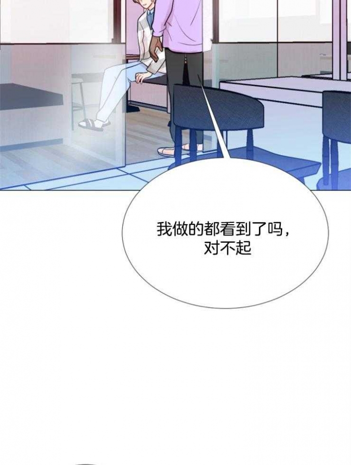 《万人迷的小透明》漫画最新章节第83话免费下拉式在线观看章节第【3】张图片