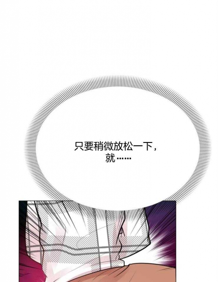 《万人迷的小透明》漫画最新章节第78话免费下拉式在线观看章节第【1】张图片