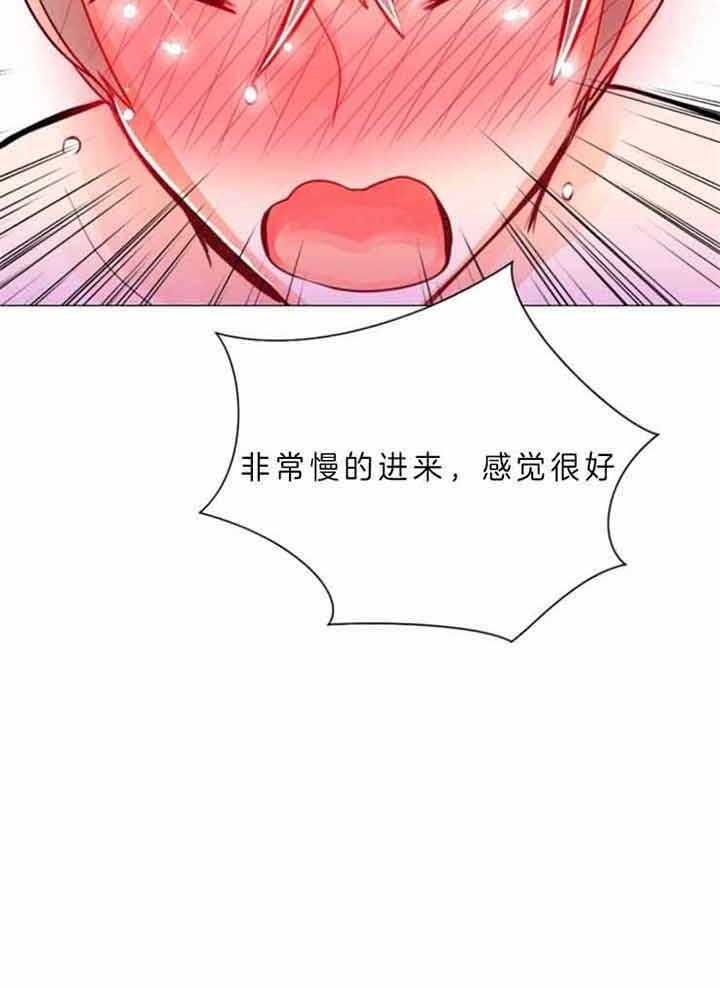 《万人迷的小透明》漫画最新章节第67话免费下拉式在线观看章节第【30】张图片