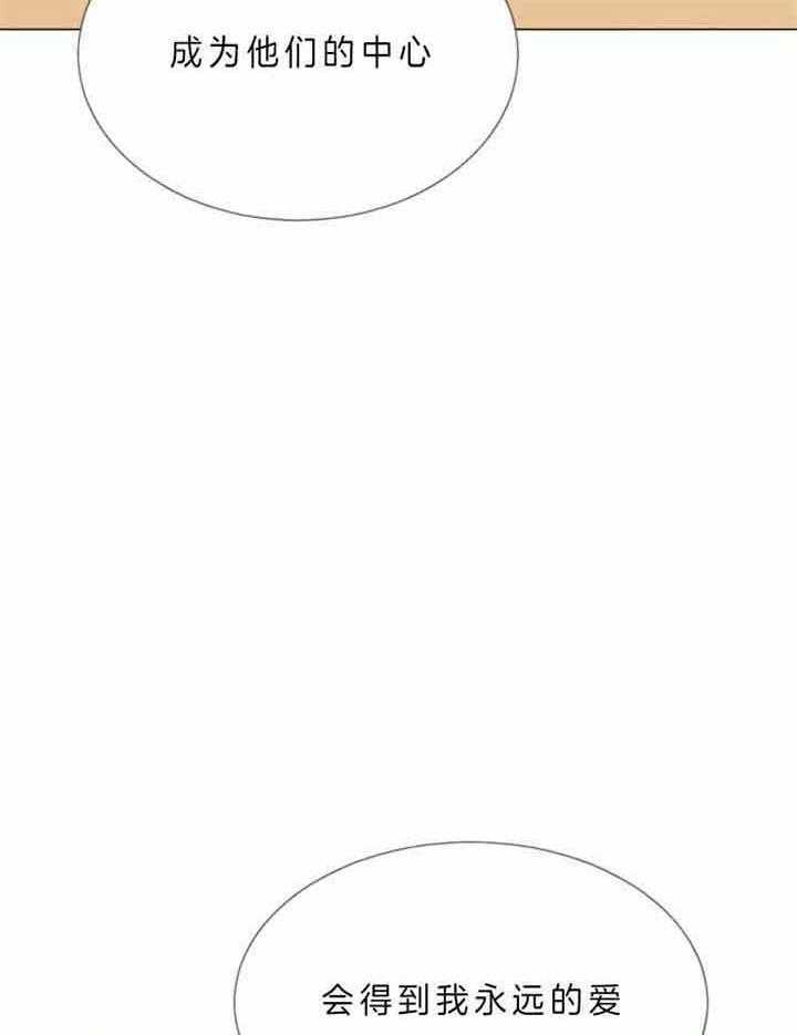 《万人迷的小透明》漫画最新章节第65话免费下拉式在线观看章节第【24】张图片