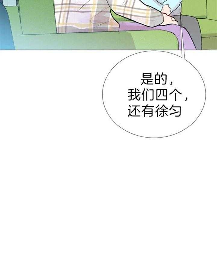 《万人迷的小透明》漫画最新章节第59话免费下拉式在线观看章节第【16】张图片