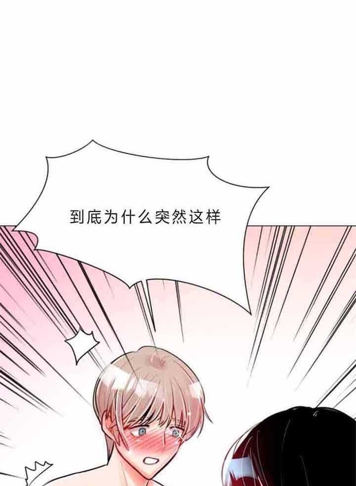 《万人迷的小透明》漫画最新章节第69话免费下拉式在线观看章节第【1】张图片
