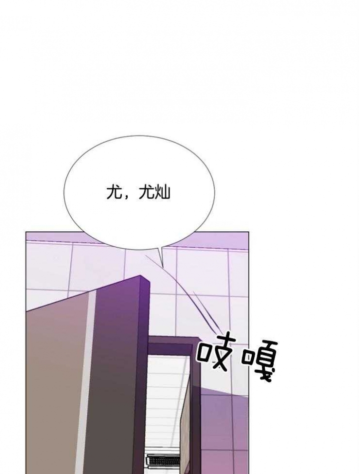 《万人迷的小透明》漫画最新章节第75话免费下拉式在线观看章节第【15】张图片