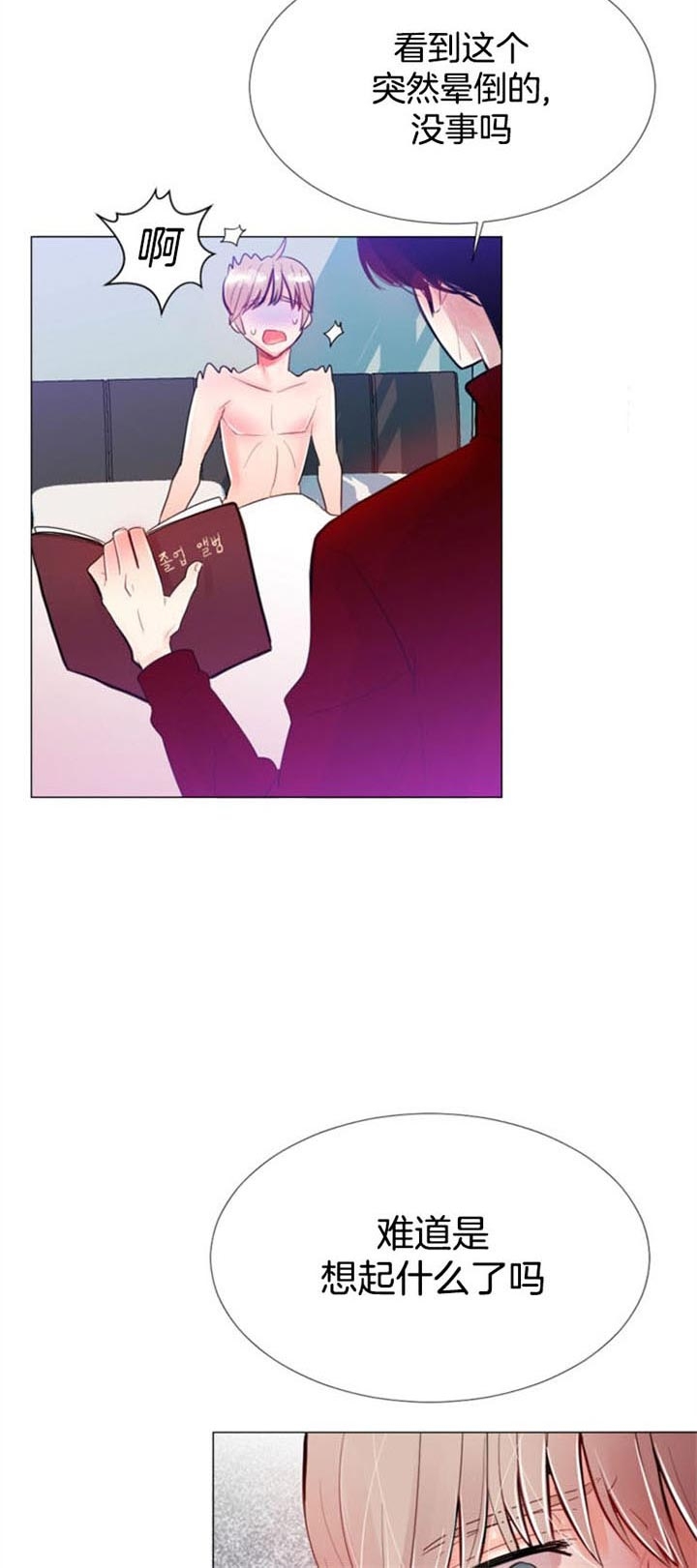 《万人迷的小透明》漫画最新章节第45话免费下拉式在线观看章节第【6】张图片