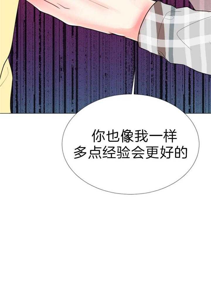 《万人迷的小透明》漫画最新章节第63话免费下拉式在线观看章节第【18】张图片