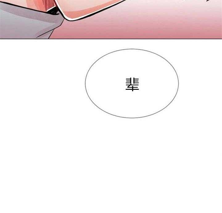 《万人迷的小透明》漫画最新章节第57话免费下拉式在线观看章节第【30】张图片