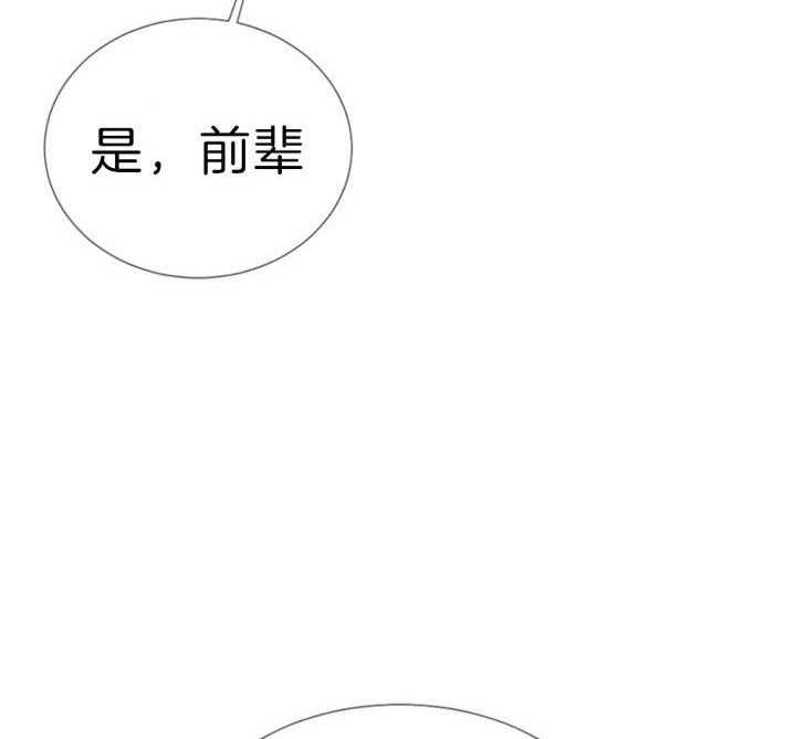 《万人迷的小透明》漫画最新章节第62话免费下拉式在线观看章节第【15】张图片