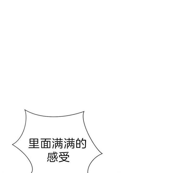 《万人迷的小透明》漫画最新章节第56话免费下拉式在线观看章节第【29】张图片