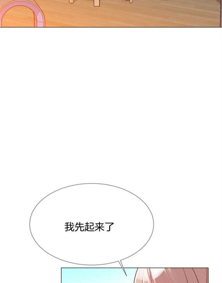 《万人迷的小透明》漫画最新章节第74话免费下拉式在线观看章节第【16】张图片