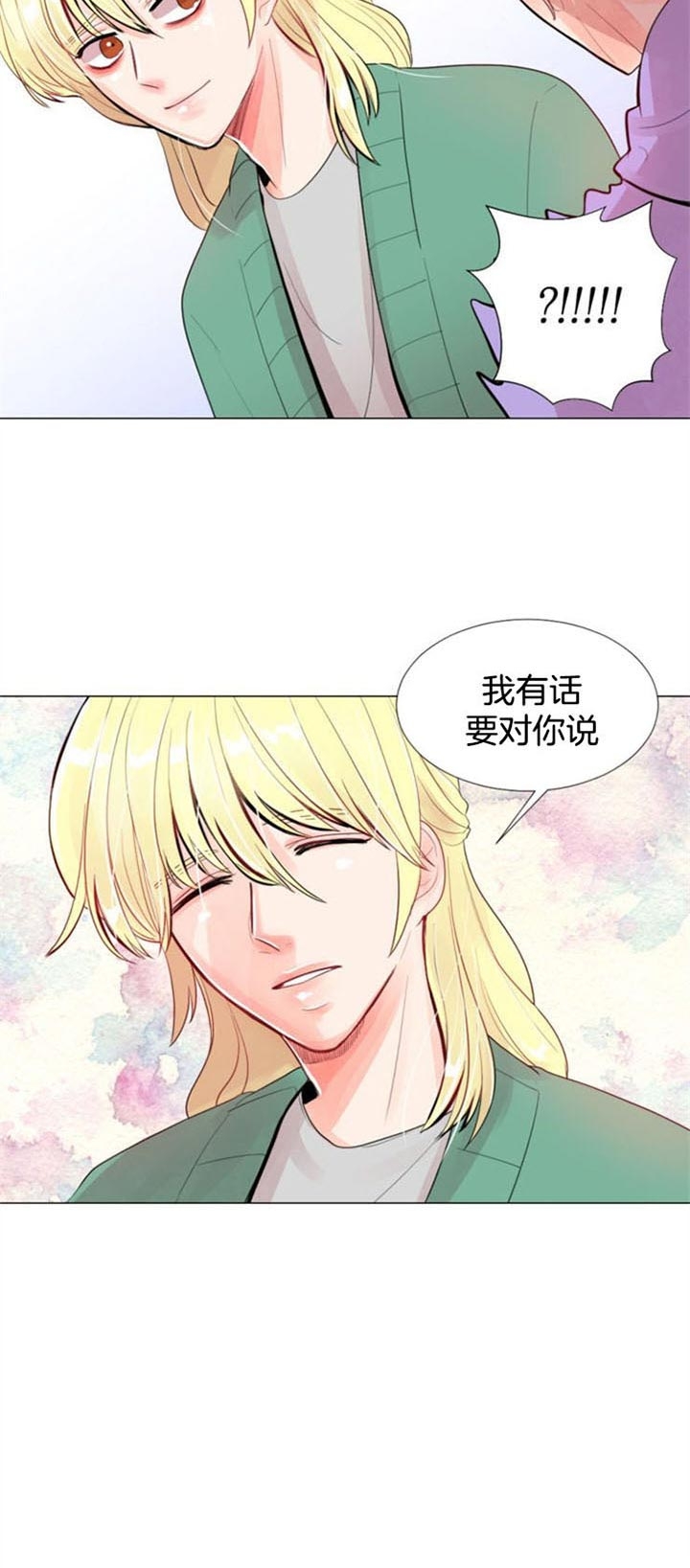 《万人迷的小透明》漫画最新章节第29话免费下拉式在线观看章节第【6】张图片