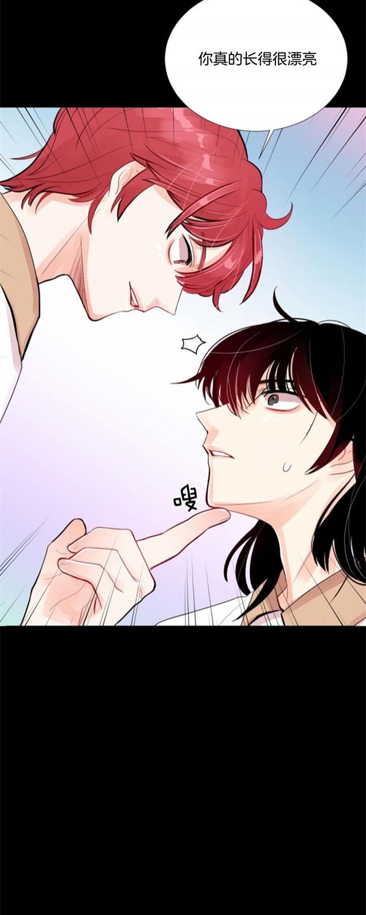 《万人迷的小透明》漫画最新章节第36话免费下拉式在线观看章节第【8】张图片