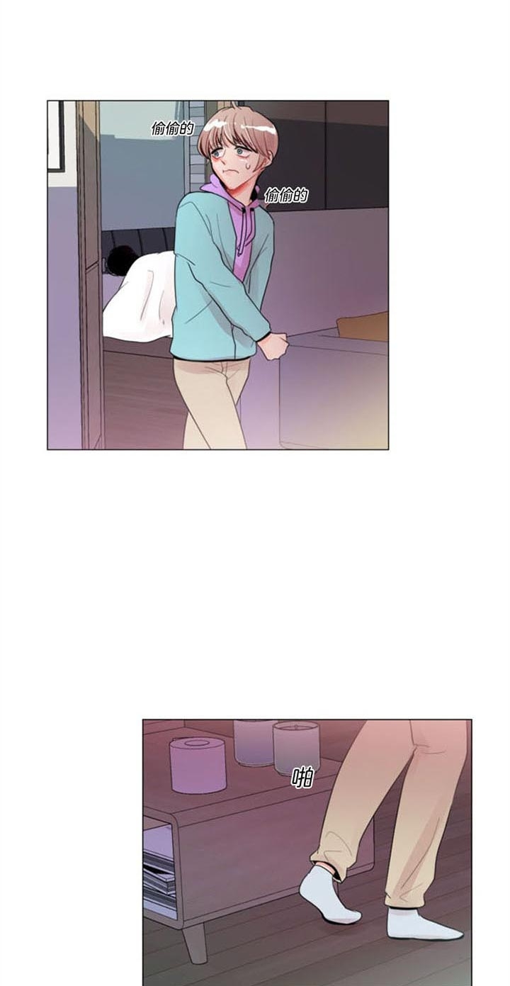 《万人迷的小透明》漫画最新章节第46话免费下拉式在线观看章节第【9】张图片