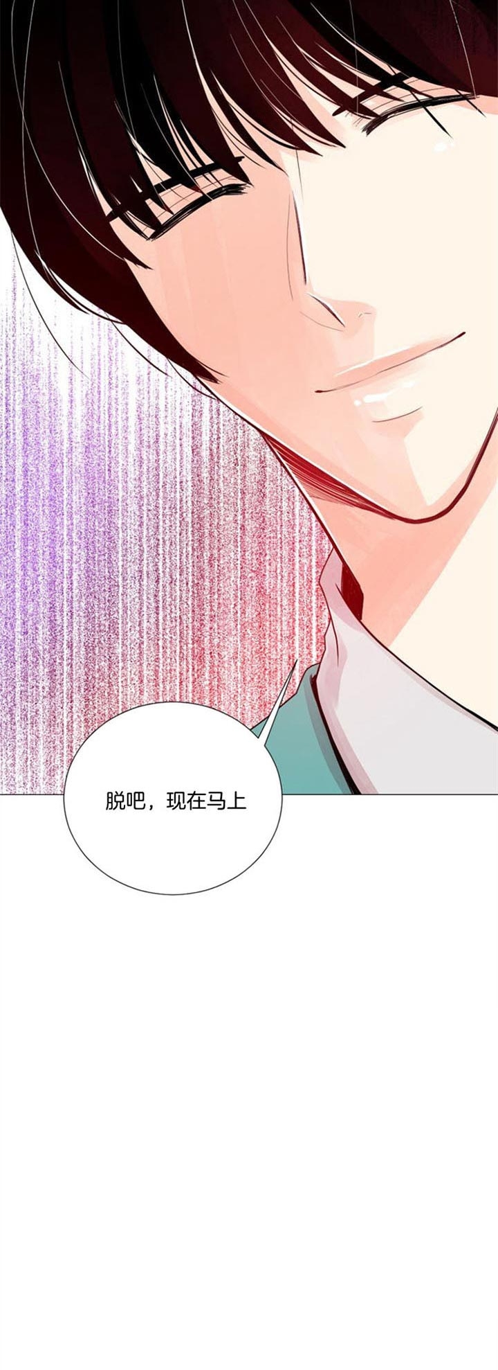 《万人迷的小透明》漫画最新章节第26话免费下拉式在线观看章节第【17】张图片