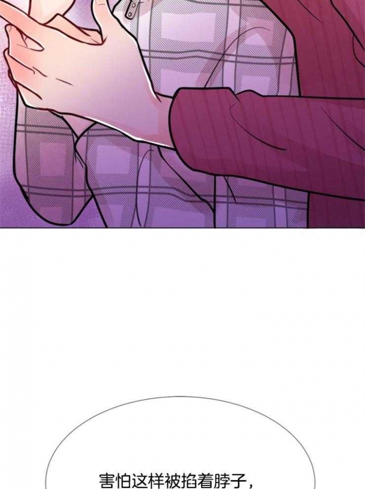 《万人迷的小透明》漫画最新章节第77话免费下拉式在线观看章节第【15】张图片