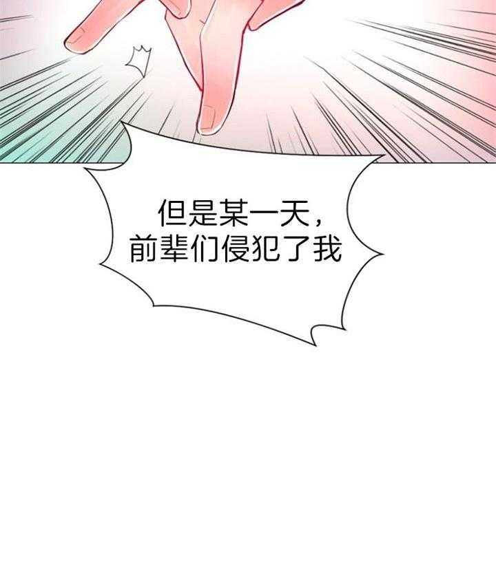 《万人迷的小透明》漫画最新章节第55话免费下拉式在线观看章节第【22】张图片