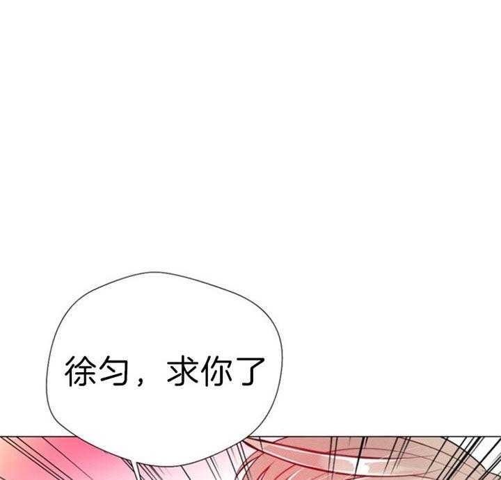 《万人迷的小透明》漫画最新章节第57话免费下拉式在线观看章节第【13】张图片