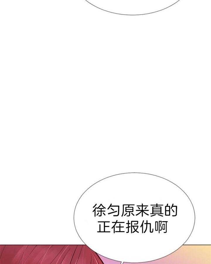 《万人迷的小透明》漫画最新章节第59话免费下拉式在线观看章节第【11】张图片