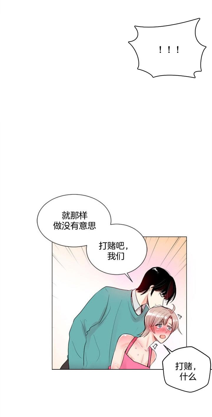 《万人迷的小透明》漫画最新章节第27话免费下拉式在线观看章节第【5】张图片