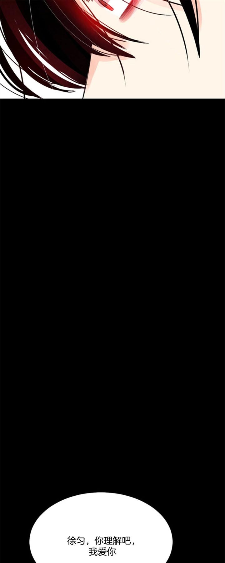 《万人迷的小透明》漫画最新章节第43话免费下拉式在线观看章节第【7】张图片