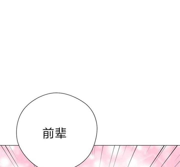 《万人迷的小透明》漫画最新章节第62话免费下拉式在线观看章节第【22】张图片
