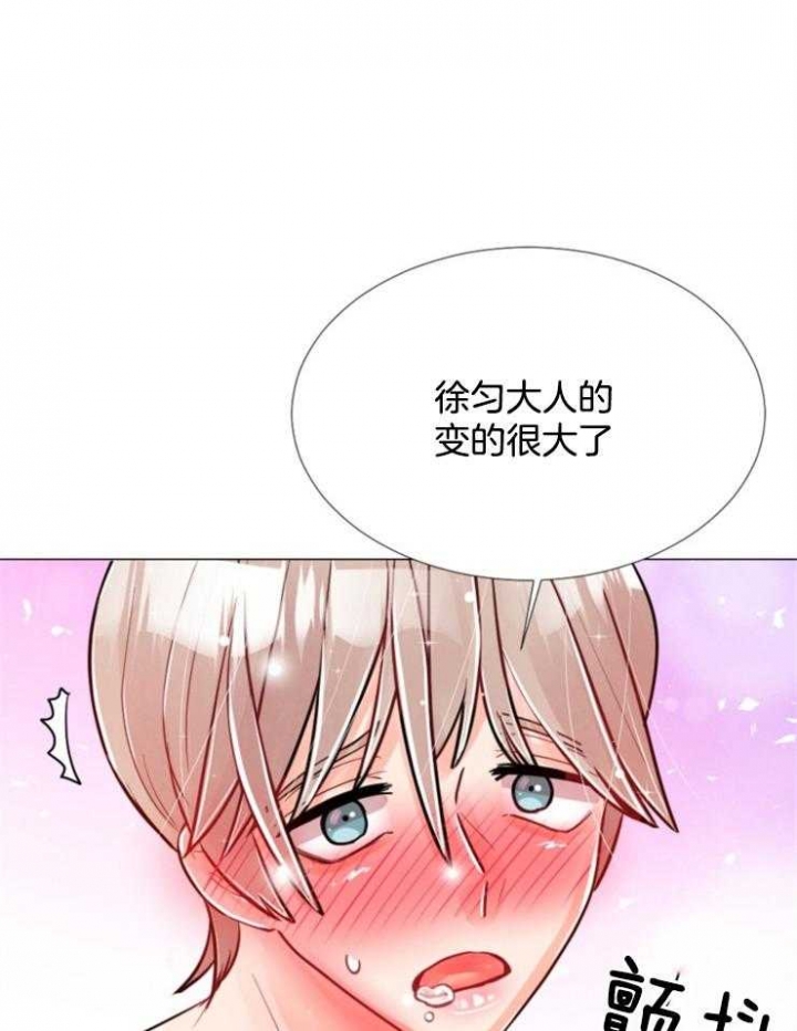 《万人迷的小透明》漫画最新章节第73话免费下拉式在线观看章节第【25】张图片