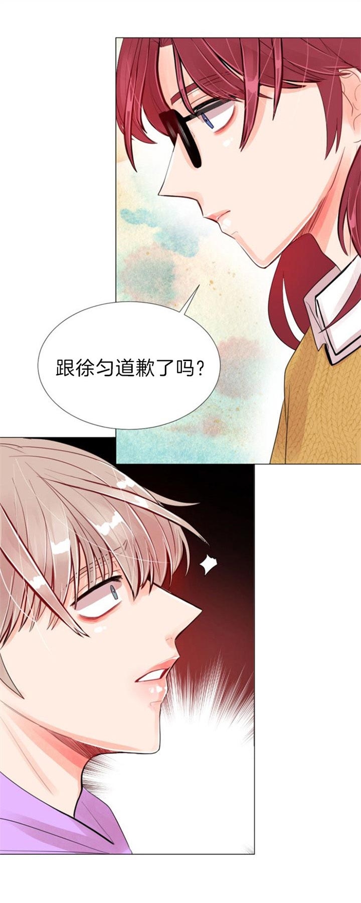 《万人迷的小透明》漫画最新章节第48话免费下拉式在线观看章节第【7】张图片