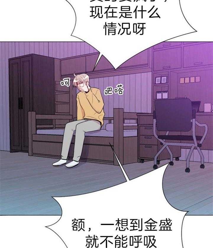 《万人迷的小透明》漫画最新章节第51话免费下拉式在线观看章节第【27】张图片