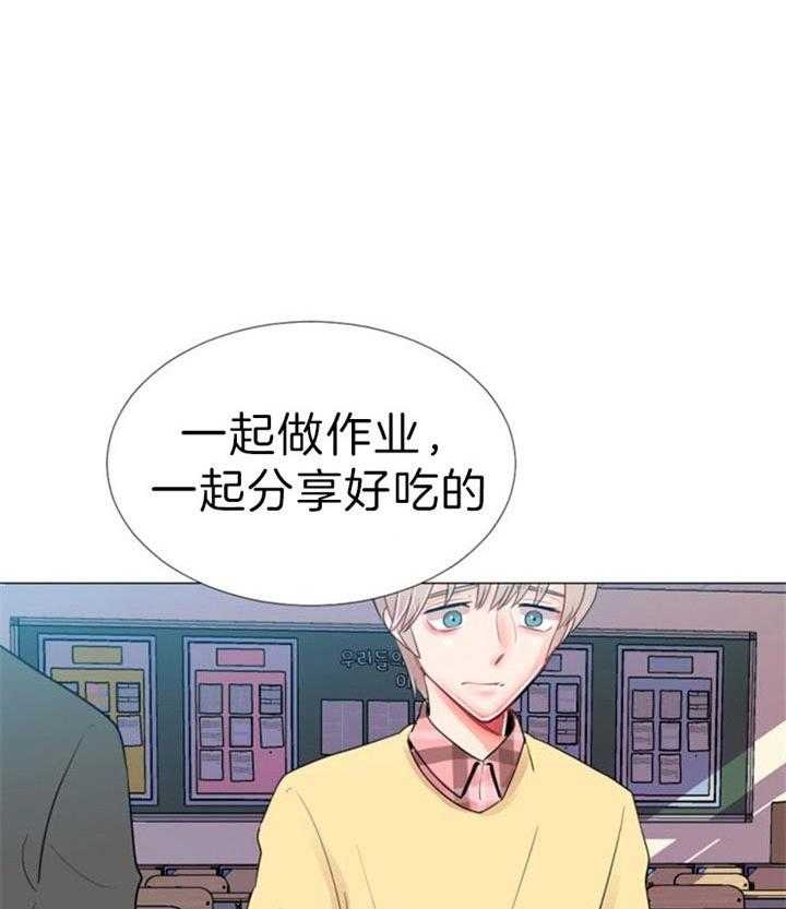 《万人迷的小透明》漫画最新章节第55话免费下拉式在线观看章节第【18】张图片