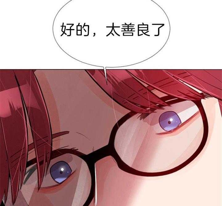 《万人迷的小透明》漫画最新章节第62话免费下拉式在线观看章节第【16】张图片