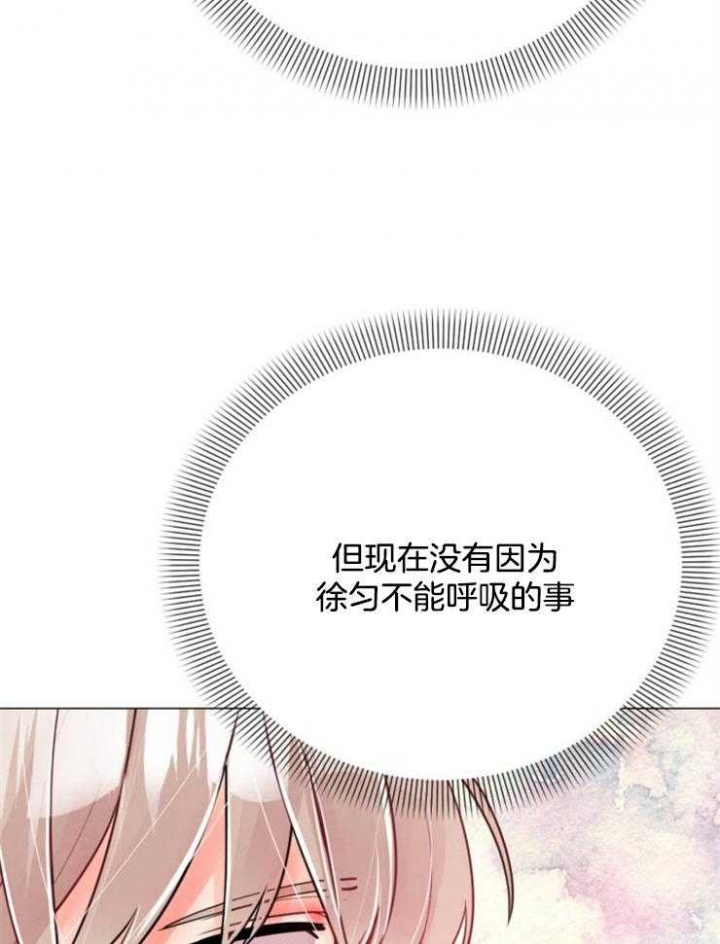 《万人迷的小透明》漫画最新章节第84话免费下拉式在线观看章节第【35】张图片