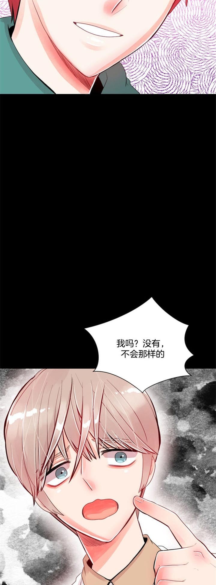 《万人迷的小透明》漫画最新章节第42话免费下拉式在线观看章节第【14】张图片