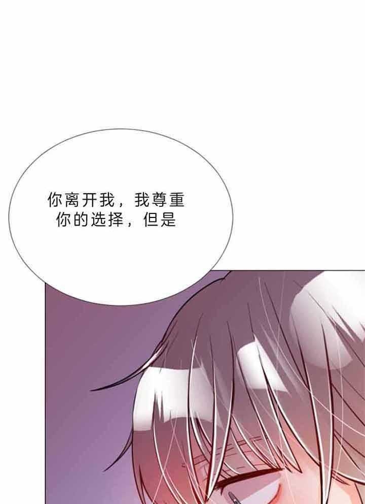 《万人迷的小透明》漫画最新章节第65话免费下拉式在线观看章节第【12】张图片