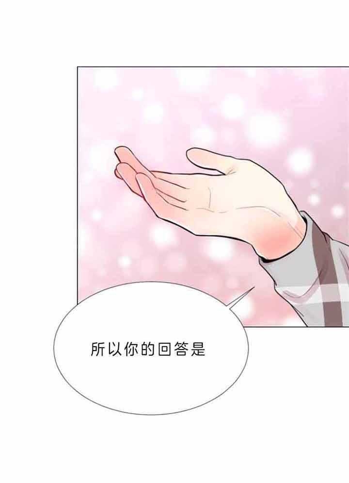 《万人迷的小透明》漫画最新章节第66话免费下拉式在线观看章节第【1】张图片