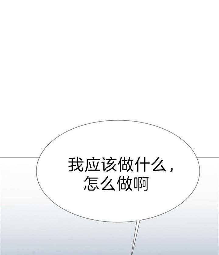 《万人迷的小透明》漫画最新章节第51话免费下拉式在线观看章节第【30】张图片