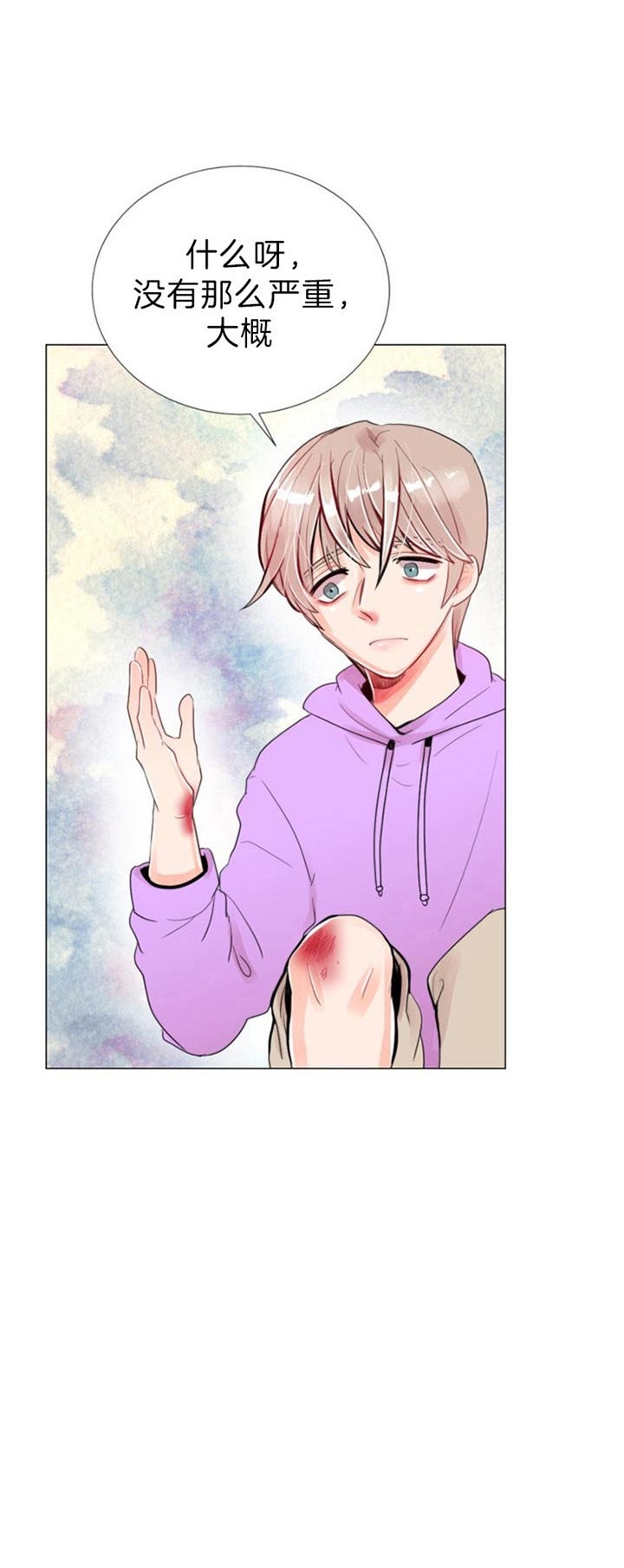 《万人迷的小透明》漫画最新章节第50话免费下拉式在线观看章节第【5】张图片