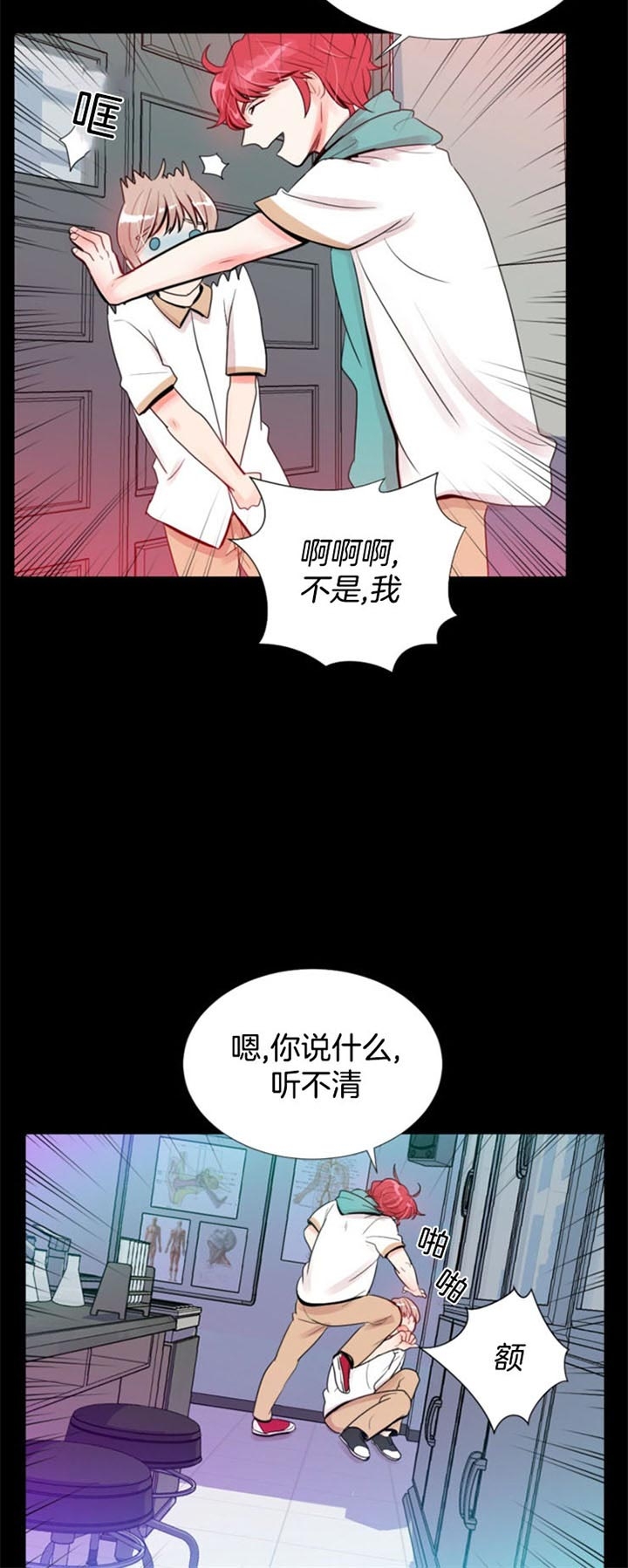 《万人迷的小透明》漫画最新章节第40话免费下拉式在线观看章节第【15】张图片