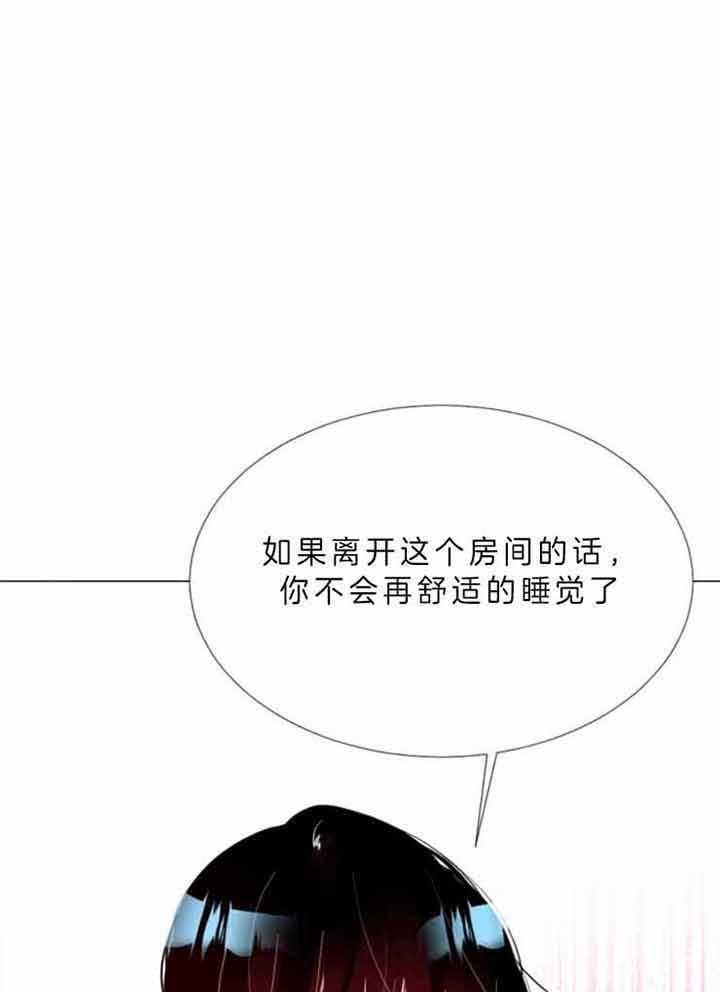 《万人迷的小透明》漫画最新章节第65话免费下拉式在线观看章节第【14】张图片
