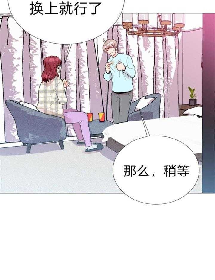《万人迷的小透明》漫画最新章节第61话免费下拉式在线观看章节第【20】张图片