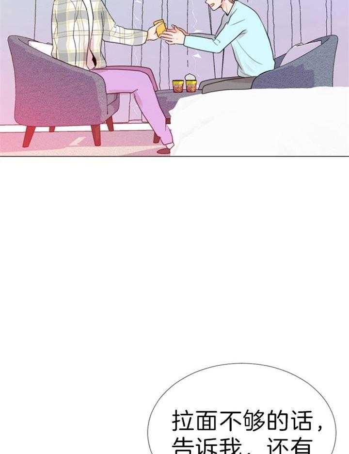 《万人迷的小透明》漫画最新章节第61话免费下拉式在线观看章节第【13】张图片