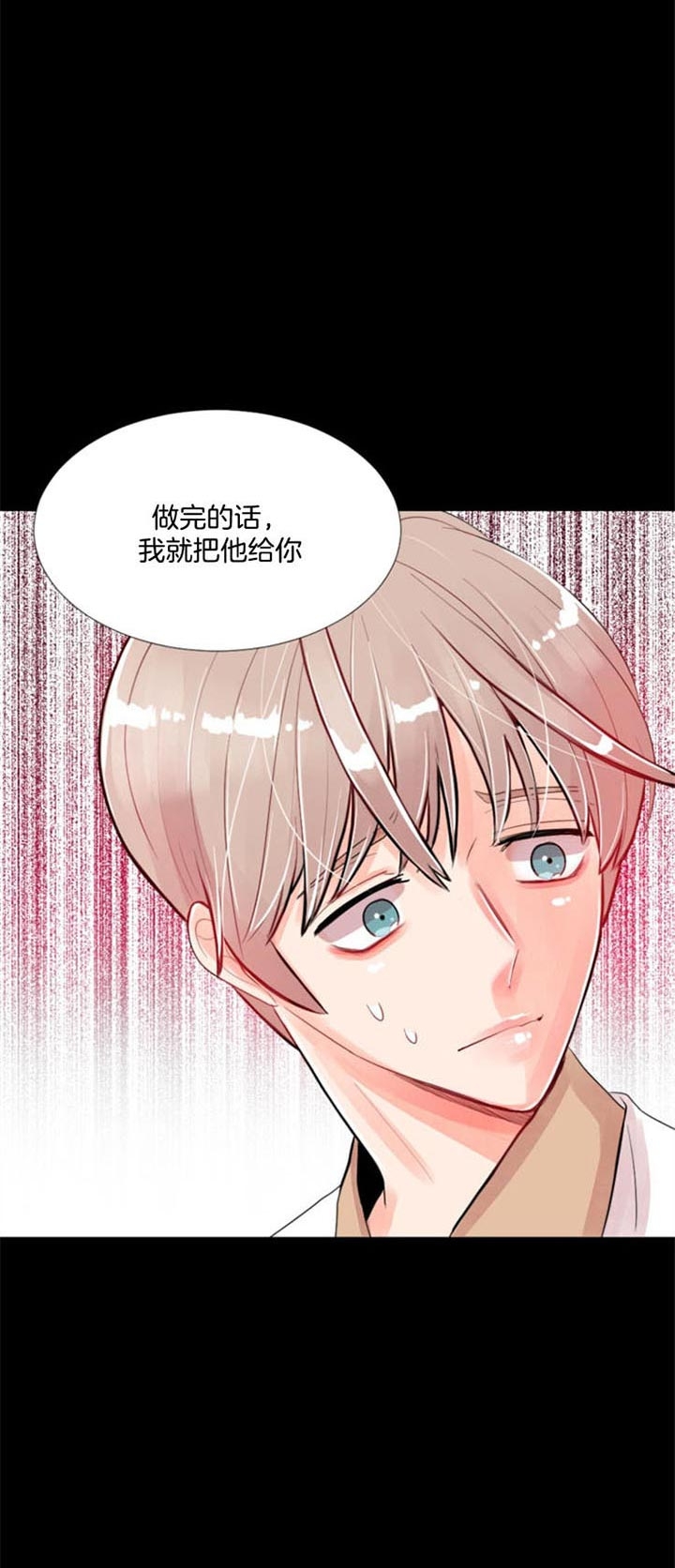 《万人迷的小透明》漫画最新章节第36话免费下拉式在线观看章节第【18】张图片