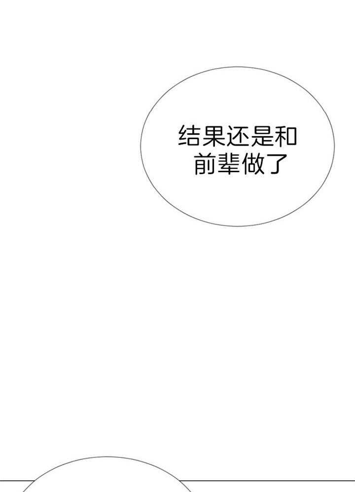 《万人迷的小透明》漫画最新章节第63话免费下拉式在线观看章节第【6】张图片