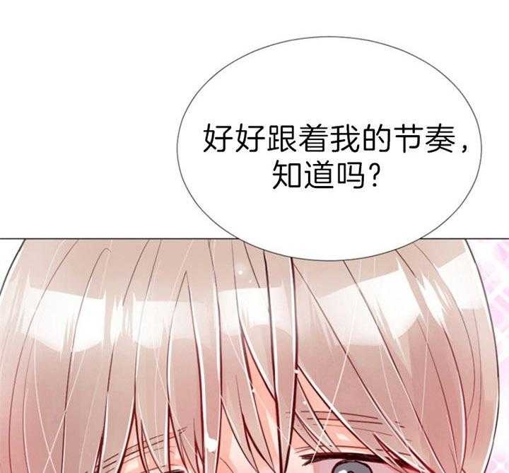 《万人迷的小透明》漫画最新章节第62话免费下拉式在线观看章节第【13】张图片