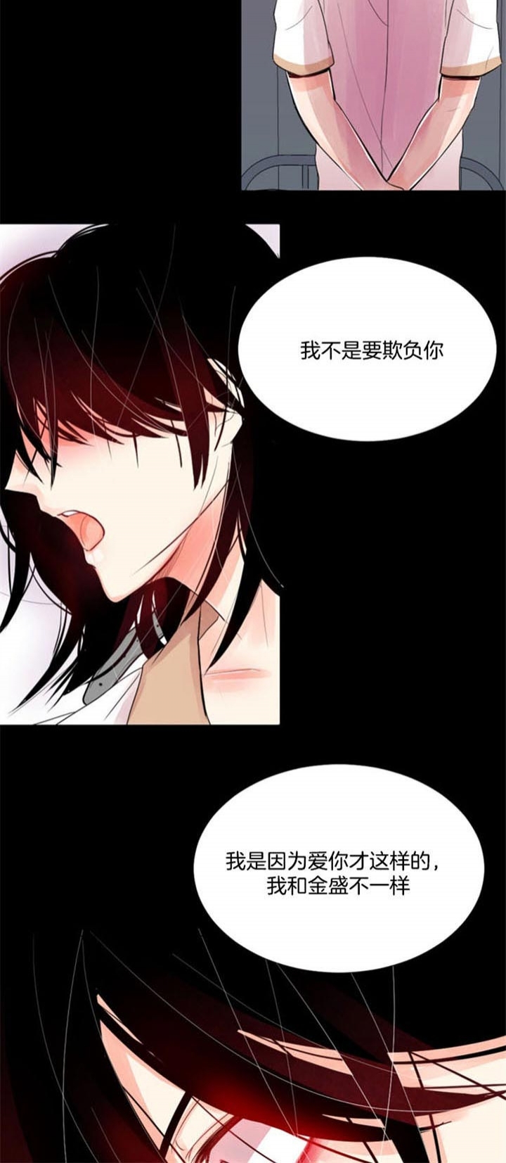 《万人迷的小透明》漫画最新章节第43话免费下拉式在线观看章节第【6】张图片